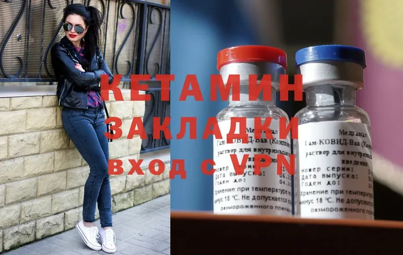 кракен tor  Абаза  Кетамин ketamine 