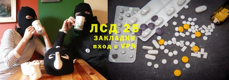 даркнет сайт  Абаза  Лсд 25 экстази ecstasy 