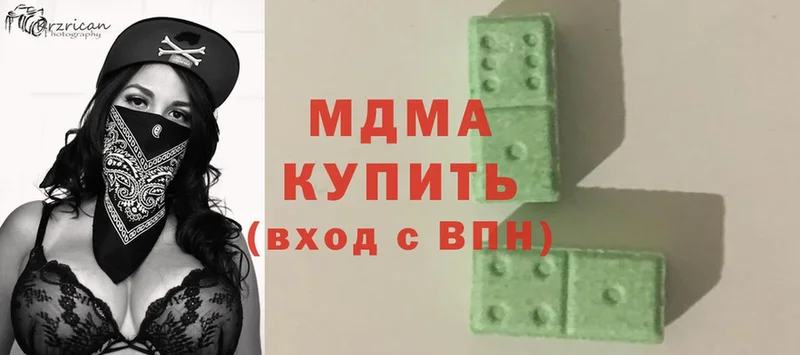 KRAKEN сайт  Абаза  МДМА Molly 